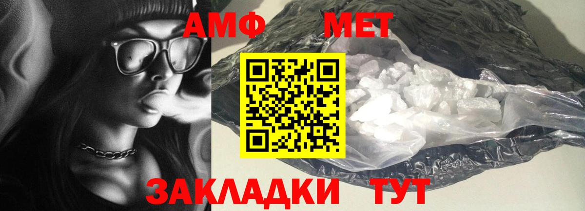 mega рабочий сайт  Вход с VPN  АМФ  Amphetamine 98%  Назрань  Amphetamine 