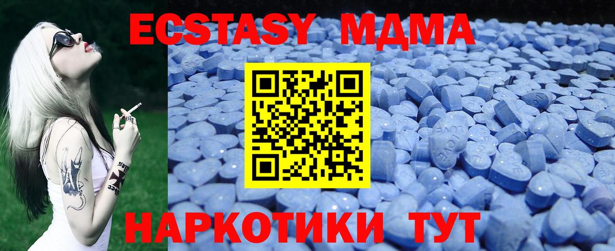 Ecstasy таблы  Вход с VPN  blacksprut вход  Назрань  ЭКСТАЗИ louis Vuitton 