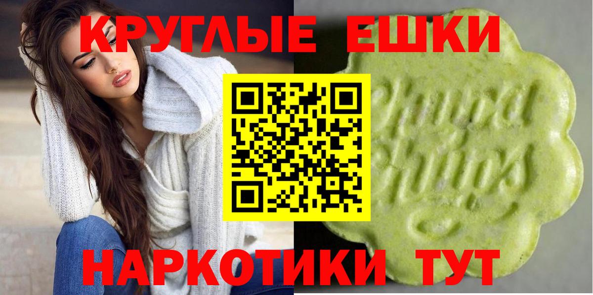 Экстази Cube Назрань