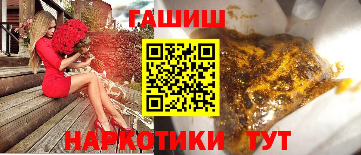 Гашиш VHQ Назрань