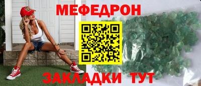 индика Шелехов