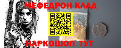бошки Бузулук