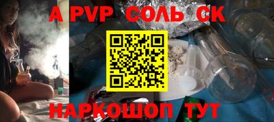 гидропоника Будённовск