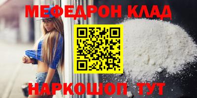 бошки Бузулук