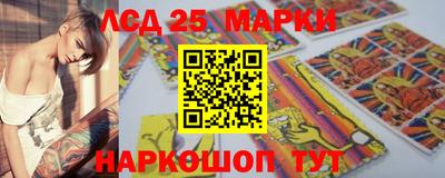 спиды Шебекино