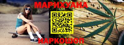бошки Бузулук