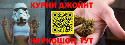 бошки Бузулук