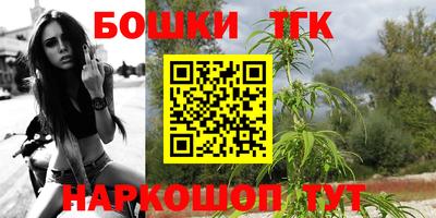 бошки Бузулук
