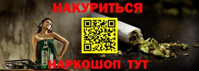 бошки Бузулук