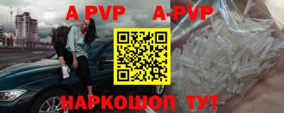 a pvp Бугуруслан