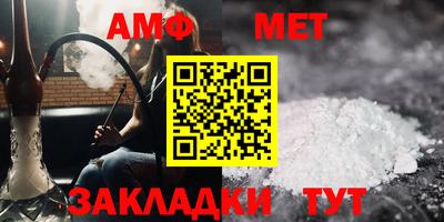 первитин Шахты
