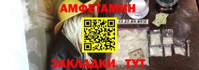 бошки Бузулук