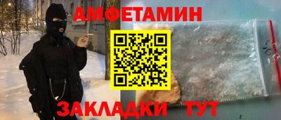 бошки Бузулук