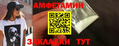 бошки Бузулук