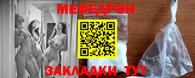 бошки Бузулук