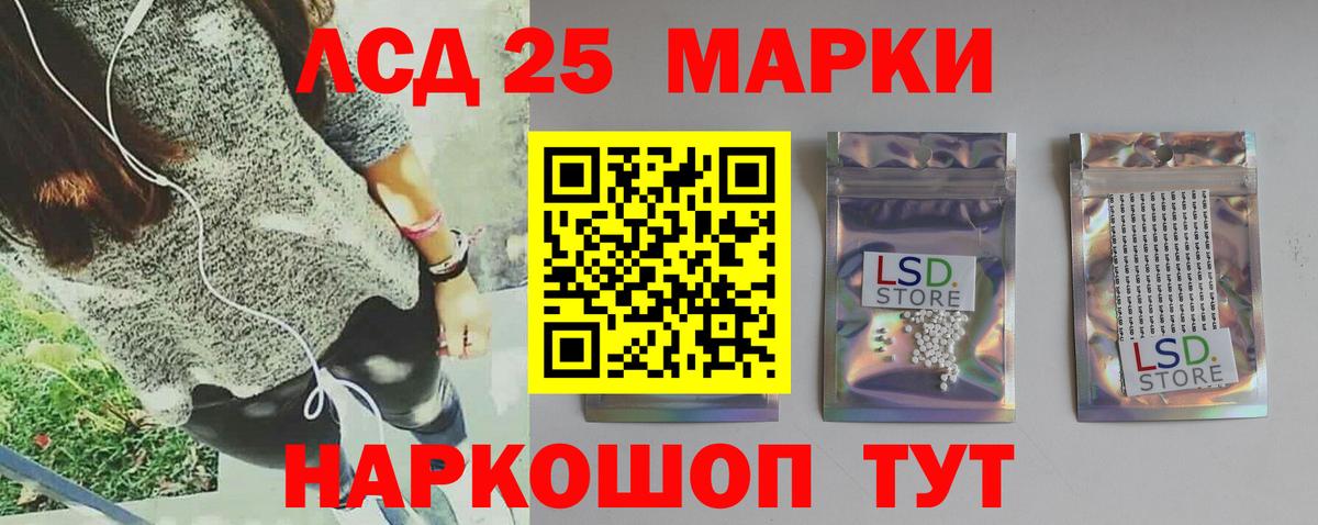 Alpha PVP СОЛЬ кристаллы  Вход с VPN  ТГК  Меф кристаллы  Назрань  Канабис  ГАШ 