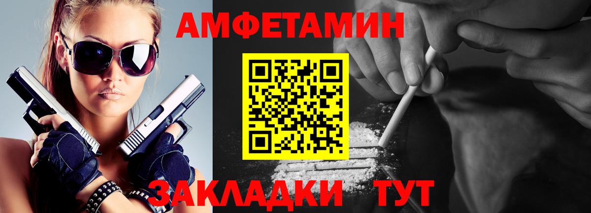 МЕТАМФЕТАМИН пудра Назрань