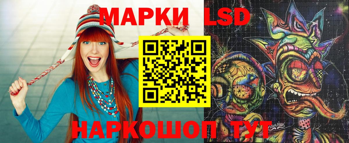 Марки 25I-NBOMe 1,8мг  Вход с VPN  Марки 25I-NBOMe 1,8мг  наркота  Назрань 