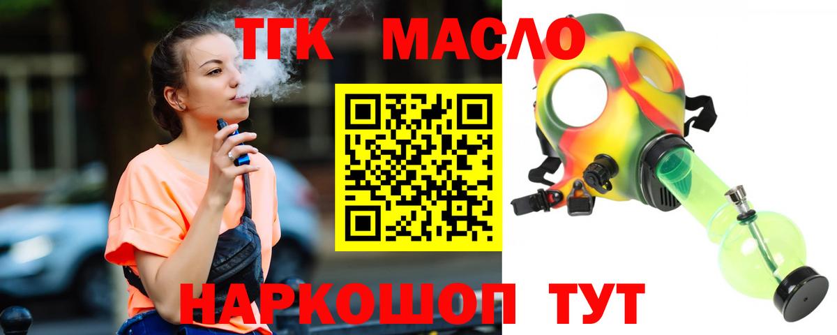Мефедрон Назрань