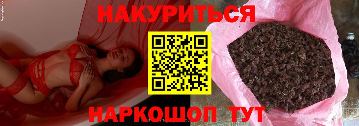 Канабис тримм  Шишки марихуана White Widow  Вход с VPN  Назрань 