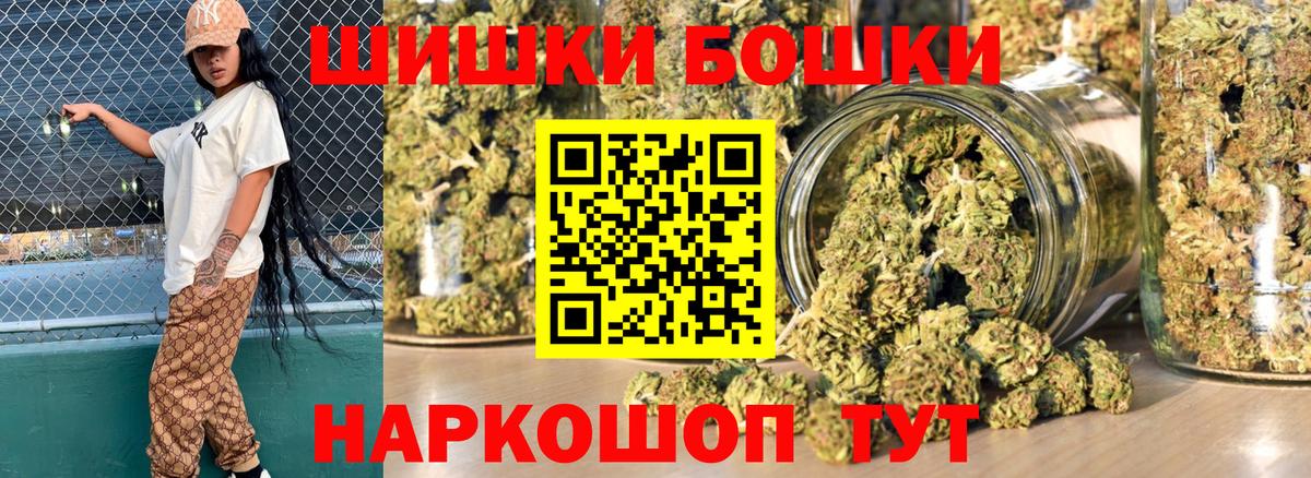 Шишки марихуана марихуана Назрань